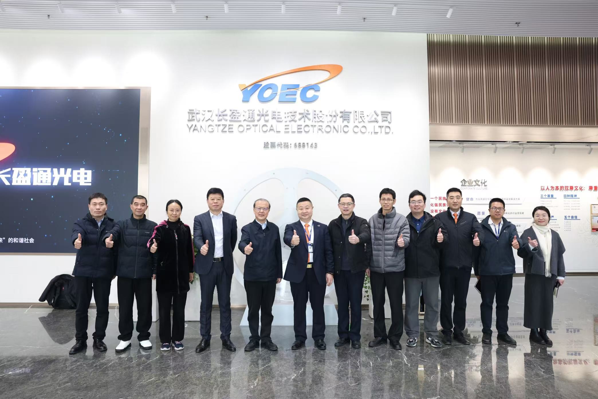 产业报国担使命 校企联动谋新局——川大校领导一行走访长盈通